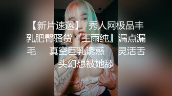 天美传媒 TMW04 老板约会性感小三 性感白嫩的无毛B