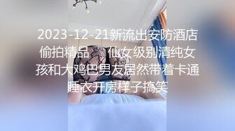 [原创] 小扫货的水蛇腰 有验证