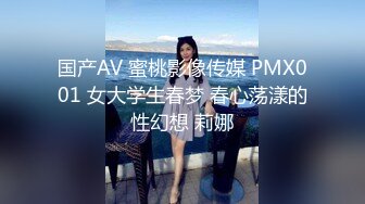 麻豆传媒-兄弟再次照顾我的女友 欲求不满在线求干