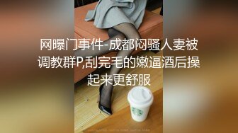 【妖界女神】TS韩梓熙 调教大学生，贱狗妈妈的脚脚香吗 舔妈妈的鞋，快过来吃妈妈的香棒，吃得贼有味啊！