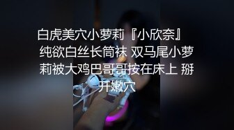  胖虎东南亚约妹无毛短发骚妹啪啪，粉绳绑奶子黑色丝袜，翘起屁股假屌抽插玩弄