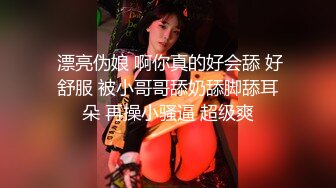 【最强封神极品性爱】海_角社区大神 性感大嫂乱L史甄选-极品蜜桃臀嫂子让我随便内射 高清720P原版