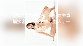 ✅肤白貌美大长腿✅越是高冷的女孩子，拿下之后在床上对你越主动，人前高冷的极品大长腿嫩模反差至极，极品尤物