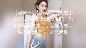 大一小女友自慰粉嫩骚逼喷尿挑逗我-孕妇-气质