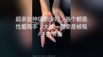 美腿超级卡哇伊萝莉兔兔酱 (3)