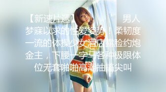 私房流出精品厕拍七月新作 徐娘 少妇 超近视角 针织厂系列 四（3）两个结伴一块上厕所尿得很猛的妹子 (2)