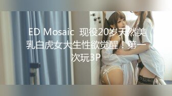 【新片速遞】  ✨✨✨♈ 兄弟们！女神真的快被操死了~【长腿姐姐】3P爆菊~前后夹击~ ~~！~✨✨✨表情扭曲，这是有多爽啊！