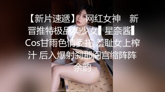 【新片速遞】✿网红女神✿ 新晋推特极品美少女▌星奈酱▌Cos甘雨色情委托 羞耻女上榨汁 后入爆射刹那间宫缩阵阵余韵