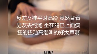 STP23998 麻豆传媒MDX-233骑乐无穷圣诞夜 麋鹿少女的情趣游戏 寻小小 VIP2209