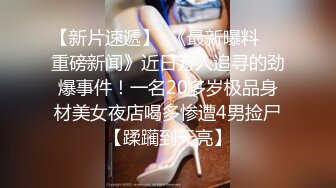 【酒店偷拍】红裙女孩被灌醉，然后掀开裙子插入啪啪啪，插得时间不长已然满足，呻吟不断哈哈笑