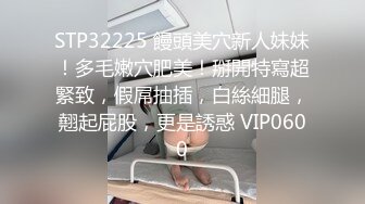 网红豆芽姐福利视频浴室双人洗澡互玩舔奶子带着毛毛虫套玩BB口交颜射