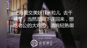 叫的太浪，小骚猫