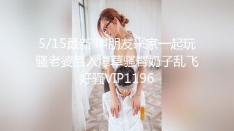 【人间水密桃】三女叠罗汉来姨妈只能双飞啪啪，健身球上口交边骑乘边舔逼，快速抽插大屁股出白浆