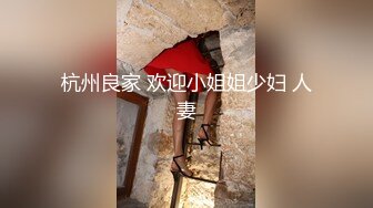 土豪包养极品白嫩高冷美女 带到酒店露出美臀被狠狠的无套爆操 抽打玩弄高潮不断