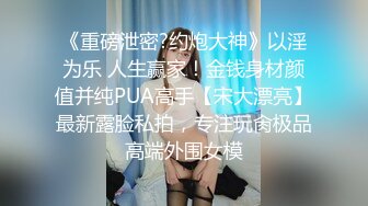 模特身材的美妞家中展示自己的身材