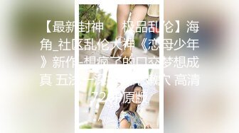 ★☆【百D云泄密】★☆极品反差小女友被曝光表面斯斯文文的其实是一个骚货.MOV