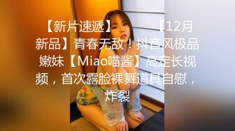 御姐人妻优雅气质尤物人妻〖青芒果〗偷偷进入房间操骚女，配合很默契，AV棒初体验 饥渴性感少妇极度淫骚