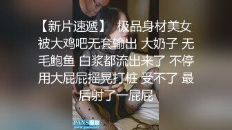 【新片速遞】兔耳朵长发模特身材的高颜值妹妹，黄瓜自慰，全裸床上热舞，骚气的很