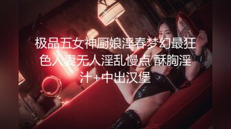 【极度性瘾❤️少女】Cola酱✿ 营销女郎的肉体报答 无与伦比的口交吸吮 前例腺隐隐跳动 女上位极限爆桩榨精