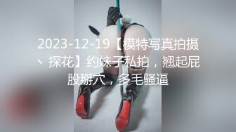 极品流出✨✨最新2024极品反差淫妻！肥鲍眼镜良家少妇【米菈】私拍④，野战居家各种性爱露出无套中出内射 (14)