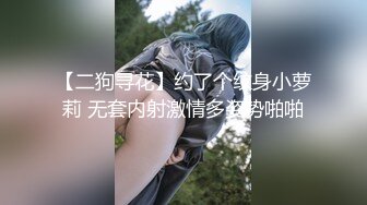  马尾辫漂亮小姑娘 双洞齐开名场面 小穴菊花一起操 骑乘后入爆菊 撑爆骚穴前后夹击