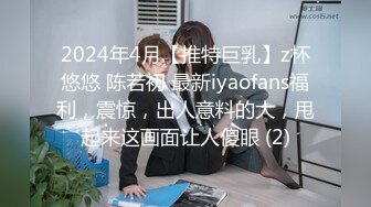  胆子最大 最喜欢在室外裸露的反差婊萝莉，各种场合脱光，难得和金主打炮性虐