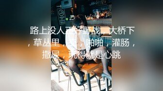 【新娘泄密】新娘定妆视频+性感婚纱照婚礼闹洞房趴趴视250P+51V