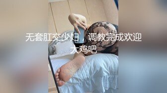 【新片速遞 】  乱伦表妹纪实，表妹好清纯，难怪小哥把持不住，把她操到高潮3次，后入她白皙得发光的蜜臀 叫的好骚，虽然不是处女的，依然狠爽