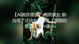 《人妻熟女控☀️必备》强烈推荐！风韵犹存大奶一线天美鲍网红熟女【亚馨】订阅私拍，各种露出外拍性爱口交紫薇太好了绝对败火 (4)