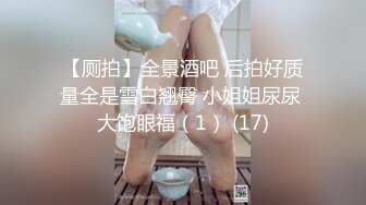   中年大叔忽悠美女顾客做特殊服务，全身按摩撩骚忽悠顾客揉奶玩逼，按摩床上爆草抽插，给骚逼干的神魂颠倒