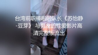 女技师给客人按摩时被男友挑逗 受不了就在客人面前做爱