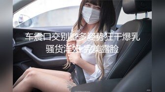 ?七度空间? 清纯窈窕身材美少女 ▌Cola酱▌圣诞妹妹の奇妙体验 网丝多汁嫩穴 软糯顶撞内射高潮颤挛