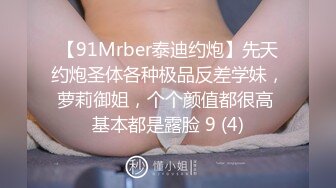 “爸爸艹我使劲肏我”对话淫荡，调教大神用语言用肉棒把露脸反差美女调教成淫娃，母狗属性拉满，如痴如醉的