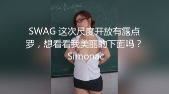 《极品CP☀️魔手☛外购》美女如云热闹商场全景偸拍~女厕各种大屁股小姐姐方便~好多气质小姐姐撅着大腚哗哗尿量充足