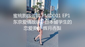 蜜桃传媒PMC057少妇房东色诱租客被操哭-乔安