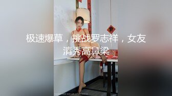 琳达大尺度私拍套图 这么骚 你家老公能满足你吗