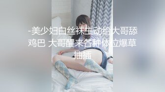 调教情趣装母狗 穿着高跟戴着眼罩被我玩弄4