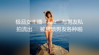 【OnlyFans】韵味美妇熟女 nanako_sexy 情趣自慰掰穴VIP订阅，把美妇的骚穴展现在你的眼前，两瓣阴唇和黑油发亮的阴毛 6