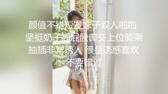 《台湾情侣泄密》身材丰满的美少妇和前任分手后性爱视频遭曝光 (2)