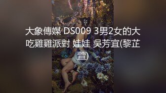 疯狂推荐！【蜜桃cc】新下海女神长得不错,性感网袜美腿~挺优质~被干废了~双洞齐开~狂撸