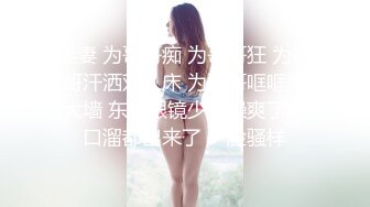  东南亚胖虎被小仙女骑着特别有感觉，让我无力挣脱