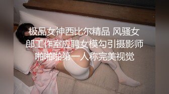 生活很美好啊 约高挑漂亮妹子酒店做爱穿上空姐制服丝袜高跟，前凸后翘撅着屁股抱住啪啪大力炮轰