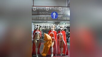 小情侣情趣性爱啪啪 大玩制服COS女警 被干爽翻天