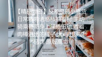 【极品嫩妹】完美胸型推特Lvressee腰细腿长臀部完美道具啪啪紫薇私拍流出 高清私拍160P