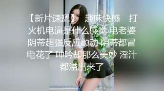 偷情画室老师婚后发展为炮友 最刺激的还是年龄差带来的快感