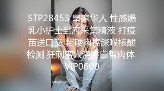 格子裤颜值不错妹子 后面还有两个在等操完就走 按头口交后入侧入猛操