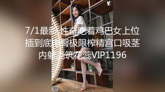 【JVID传媒】短发佳丽堂妹趁四下无人勾引我后入