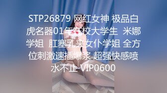 ❤️巅峰女神顶级精盆❤️颜值身材天花板级在外端庄喜欢温柔女神私下是爸爸的玩物穷人的女神富人的精盆被金主各种啪啪蹂躏