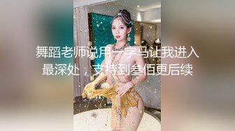 麻豆传媒 mcy 0152 外拍惨遭迷奸美少女 徐蕾