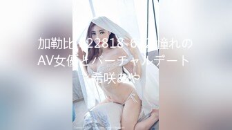 老婆在直播老公在旁边看